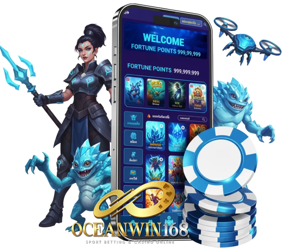 ocean win168 เว็บตรง